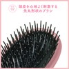Kai Corporation Poly Hair Brush Large Comfort Brush for Hair