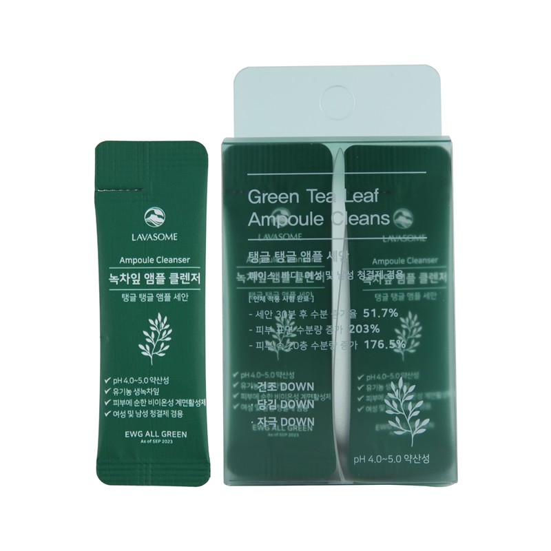 Laba Island Lava Island Travel Green Tea Leaf Ampoule Cleanser