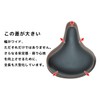 Top Wide Saddle for Light Cars, Brown, Brown, Bicycle, Electric