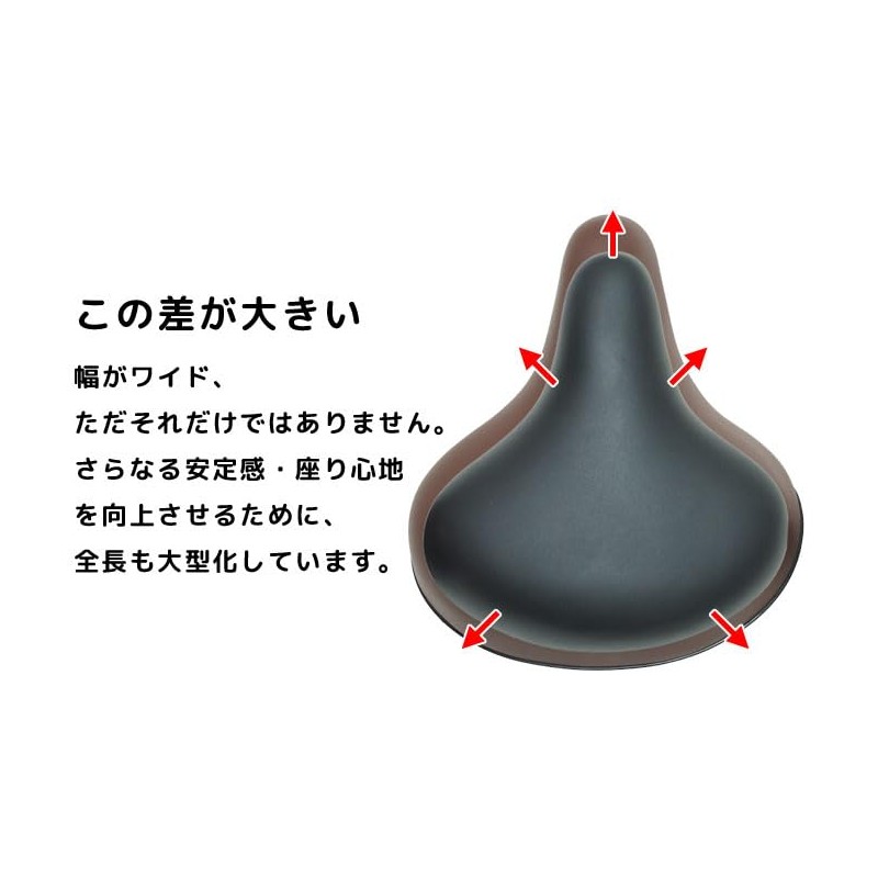 Top Wide Saddle for Light Cars, Brown, Brown, Bicycle, Electric