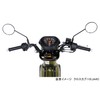 KITACO Multi-Purpose Bar Cross Cub 50 (AA06), Cross Cub 110