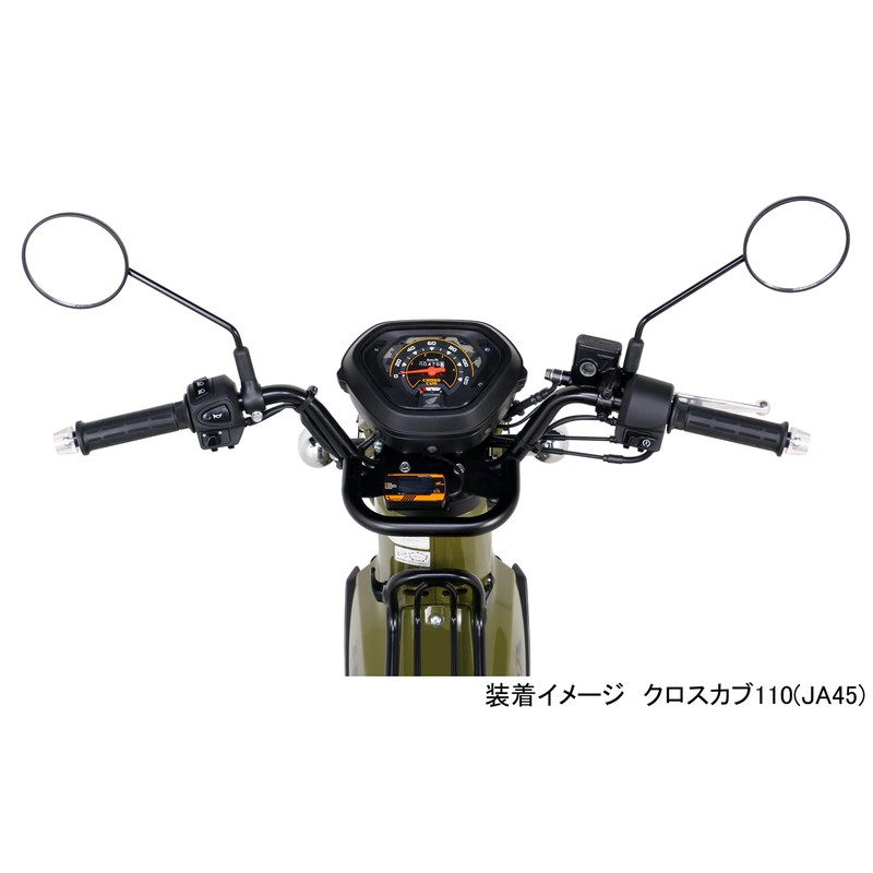 KITACO Multi-Purpose Bar Cross Cub 50 (AA06), Cross Cub 110