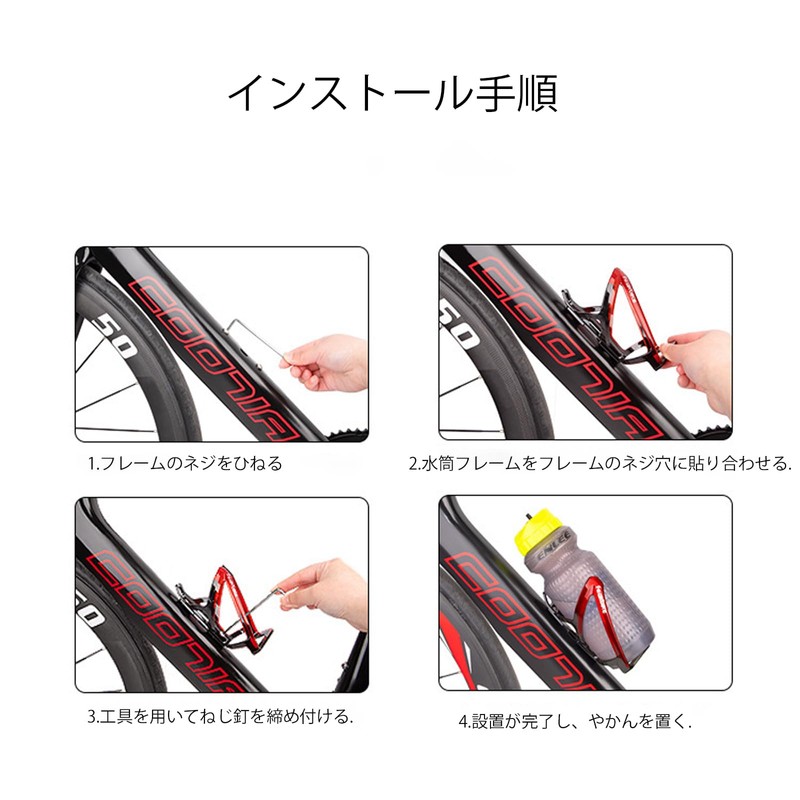 Bicycle Bottle Cage, Bike Drink Holder, Lightweight, Stretchable, and Convenient