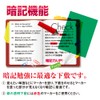 Kyoei Plastic Underlay, Transparent Color, A4, Grin, No. 1377-G, Height