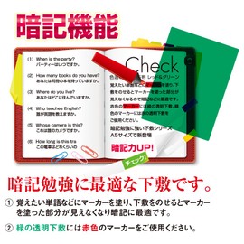 Kyoei Plastic Underlay, Transparent Color, A4, Grin, No. 1377-G, Height 11.8 inches (300 mm) x Width 8.3 inches (210 mm) x Thickness 0.03 inches (0.7 mm)