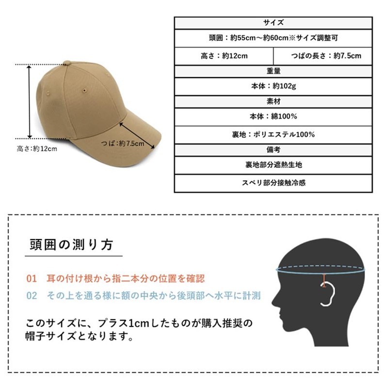 VITAFELICE tgh-30194z Women's Heat Shield Cap -35°F (-15°C), beige