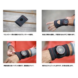 Healthpoint Running Watch Wrist Guard 1709