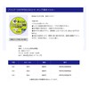 Fujino W-38Y Brillia Wakasagi 30 (with marking on 15 m)