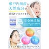 Bath Salt, Magnesium, Moisturizing (Made in Japan, Natural Ingredients), Unscented