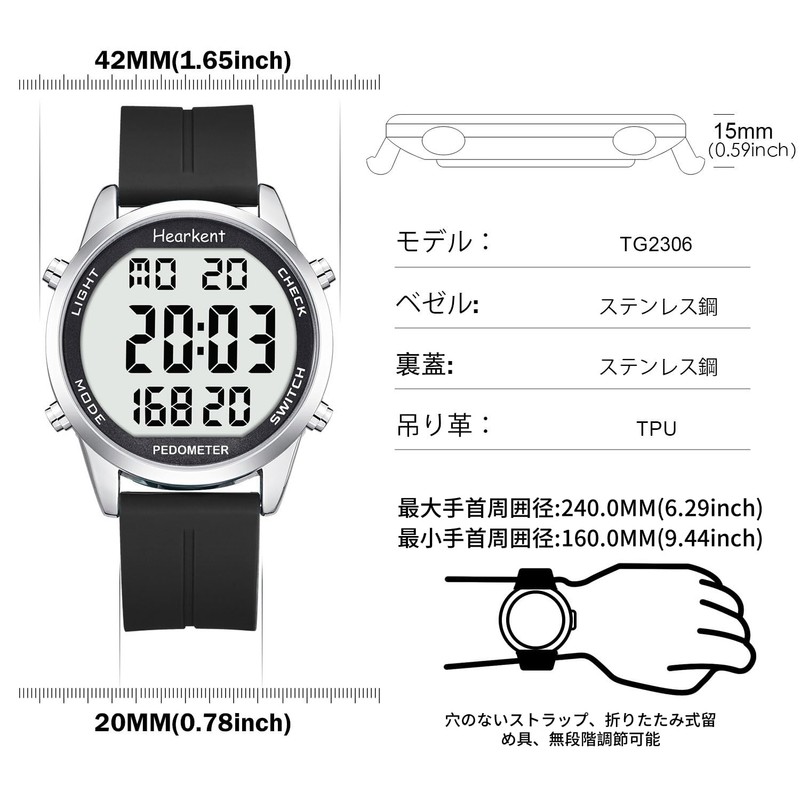 Hearkent Pedometer Waterproof Watch, Built-in Time, Steps, Mileage, EL Backlight,
