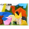 Toyo 001023 Origami 50-Color Origami Paper 9.4 inches (24 cm)
