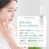 BOTANICAL PEEL ボタニカルカーミングセラム