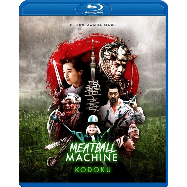 Meatball Machine Kodoku [Blu-ray]