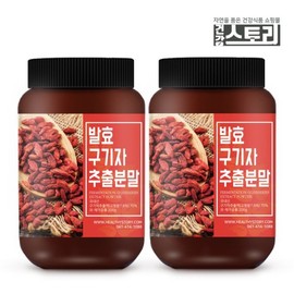 (건강스토리)국내산 발효 구기자 추출 분말 200g X 2통 (Health Story) Domestic Fermented Goji Berry Extract Powder 200g X 2 Bottles