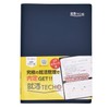 Techo Job Hunting Notebook, Job Hunting Notebook, Notepad, a5, Schedule