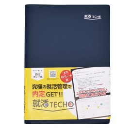 Techo Job Hunting Notebook, Job Hunting Notebook, Notepad, a5, Schedule Book, Yumeki Rock, Students, Top and Bottom, Separate, Easy to Use, Easy to Continue, Simple, A5 Time Management