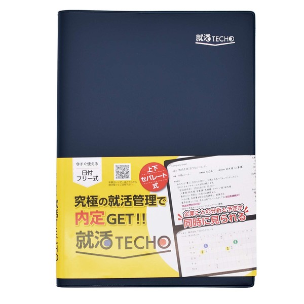 Techo Job Hunting Notebook, Job Hunting Notebook, Notepad, a5, Schedule