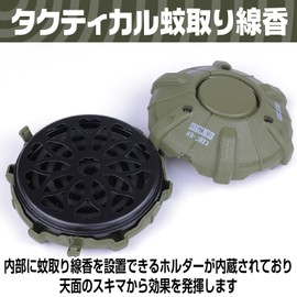 Saki & Masa Mosquito Trap Incense Holder, Multi-functional Storage Case, Small Storage, Survival Games, Camping, Outdoors, Outdoors, Portable, 2 Colors (Kaki)