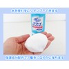 白十字 サルバ ドライシャンプー 200g