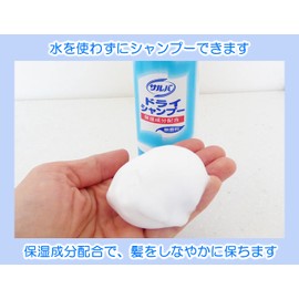 白十字 サルバ ドライシャンプー 200g