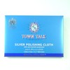 [Town Talk] town Talk siruba-supure-porissyu