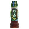 Banjo Japanese Wasabi Soy Sauce Vinegar Dressing Sauce Honwasabi 静岡伊豆本わさびドレッシング