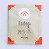 Hojicha Ippodo Tea Bag 25 Bags | Roasted Japanese Tea