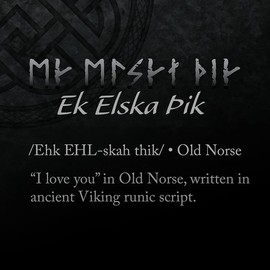 Knot Theory Rune Silicone Ring - I Love You in Viking Runic Characters with Gold Inlay - Smooth Silver Size 8 8mm Breathable Comfort Fit - Valentine's Engagement Wedding Band