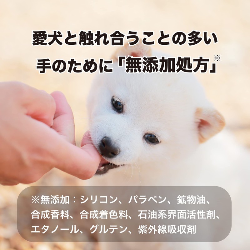yuzuco Hand Cream for Dogs and Cats, 1.0 oz (29