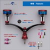 HEIGHTEN 98/110mm Reel Handle Shimano Daiwa Universal Spinning Reel Arch
