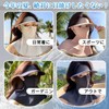 SHICHANG 2025 Summer New! Face Cover, UV Hat, Women's, Arm