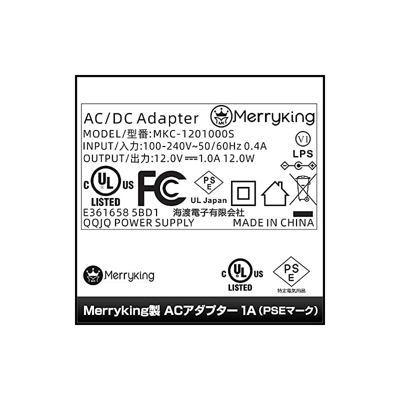 Kaito Denshi AC Adapter PSE Compliant 12V 1A 12W Plastic