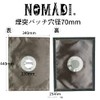NOMADI. Chimney Patch, 2.8 inches (70 mm), Chimney Guard, Tent,