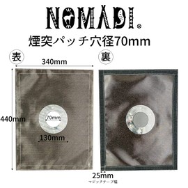NOMADI. Chimney Patch, 2.8 inches (70 mm), Chimney Guard, Tent, Sauna Tent, Camping (Chimney Hole Diameter 2.8 inches (70 mm)