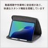Elecom TB-11ACMFBK Universal Tablet Case with Stand Function, Black