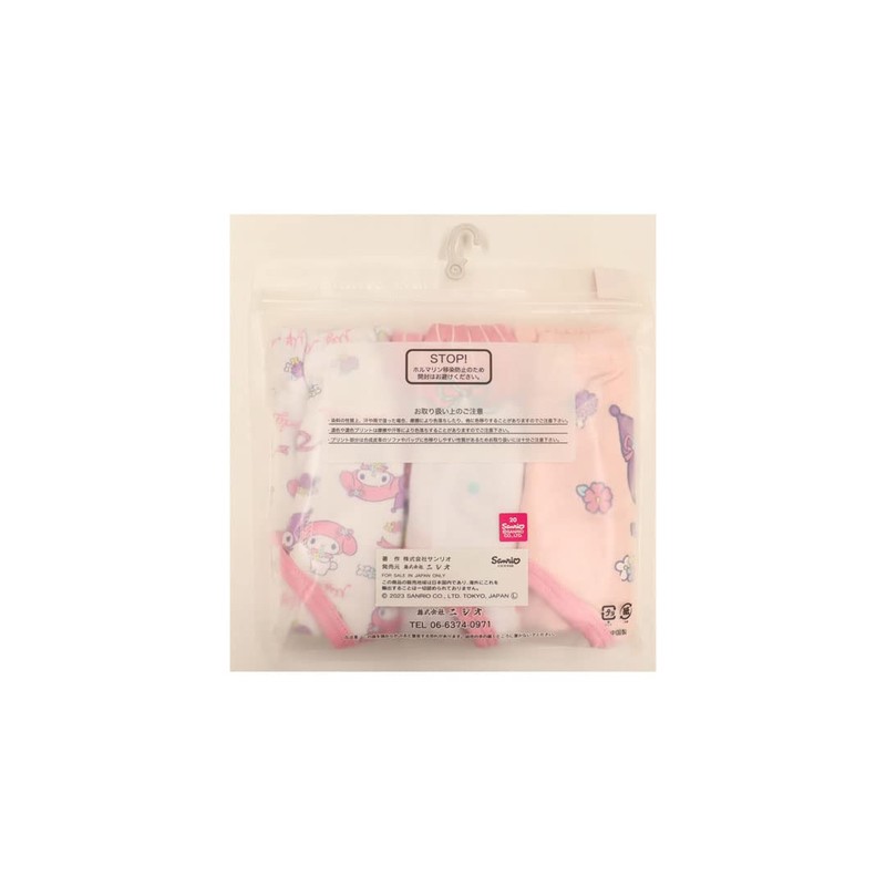 Nishio My Melody 2023 3P Training Pants