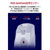 ASUS Gaming Mouse Wireless ROG Gladius III Wireless AimPoint (36,000