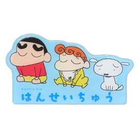 Crayon Shin-chan (Magnet) Die Cut Magnet/Hanse Ichu