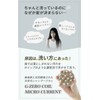 GEMMATSU G-ZERO COIL MICROCURRENT ION SHAMPOO BRUSH G Zero Coil