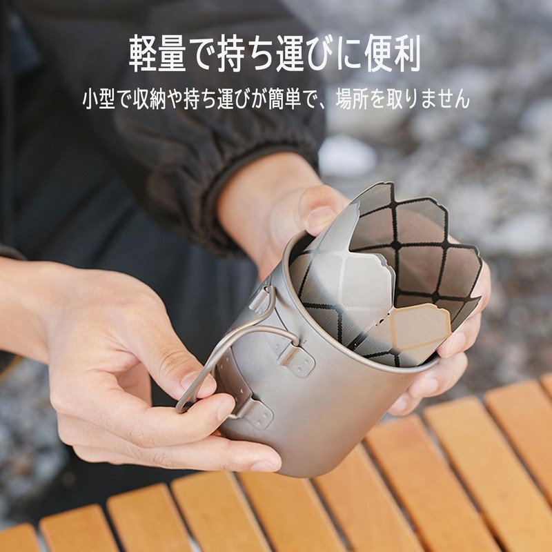 Honeycomb Mesh Stove, Trivet & Windshield, Solo Camp, Ultra Lightweight
