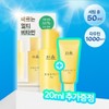 Hanyul Moonlight Yuja C Serum 30ml Special Offer (+20ml) /