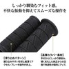 nakira Bike Grip Moped Handle 0.9 inch (22.2 mm) Through
