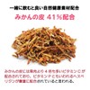 健康プラス 秋ウコン丸 粒タイプ 韓国 サプリメント 漢方 クルクミン みかんの皮配合 ポリフェノール 1800粒入り