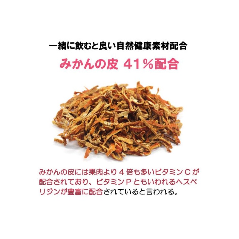 健康プラス 秋ウコン丸 粒タイプ 韓国 サプリメント 漢方 クルクミン みかんの皮配合 ポリフェノール 1800粒入り