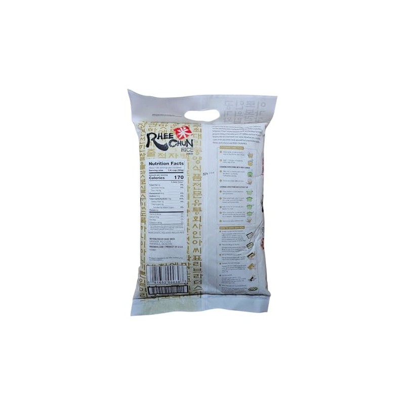 Rhee Chun Extra Fancy New Variety Rice, 15 Pound, 240.0