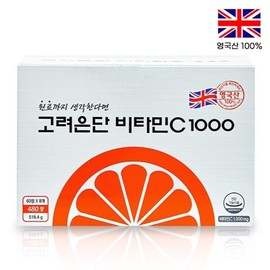 G Korea Eundan Vitamin C 1000 480 tablets / G 고려은단 비타민C 1000 480정