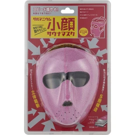 germanium small face sauna mask