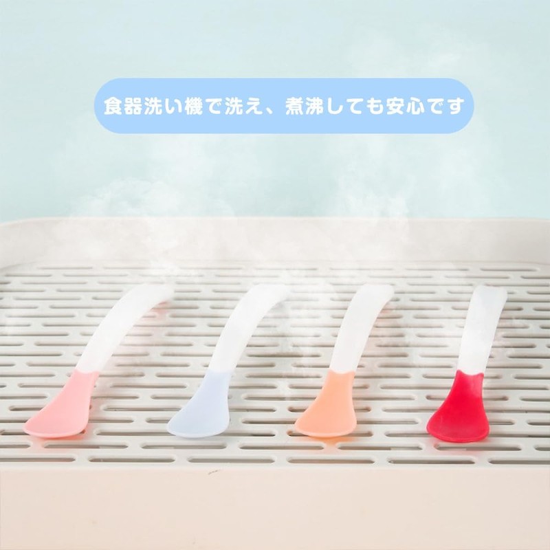 MINGTIANGH 離乳食スプーン 2本セット ベビースプーン 温感 温度で色が変わる 赤ちゃんの火傷防止 ベビー用品 食器 食器セット