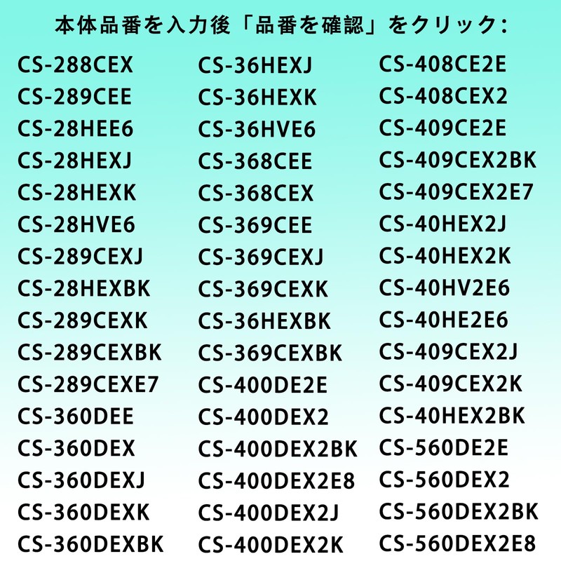 CZ-SAF15 Air Conditioner Filter Compatible