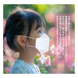 HAPPYDAY KF94 Masks for Kids, 10 Pieces, 4 Layers, High Functionality, Non-Woven Mask, Sanitary Mask, Small, White, 3D Construction, Disposable, Willow Leaf Mask, Made in Korea